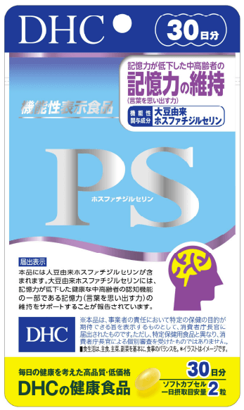 PS(ピーエス)a